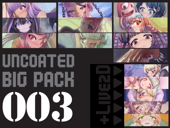 Uncoated big pack 003 By Compound