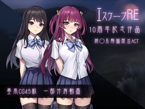 [RJ01509255] EscapeR 繁體中文版