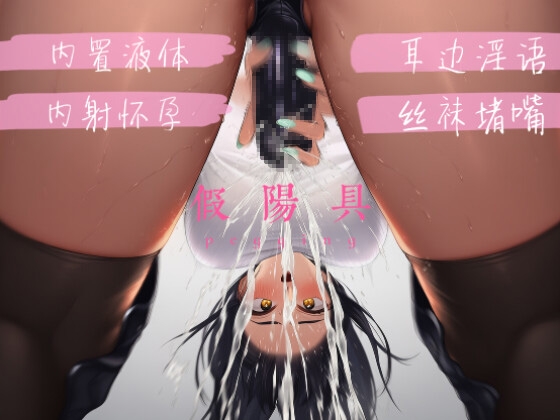 【中文音声】小声点老师,别让妈妈发现...你是个变态抖M   男性向M向 By 唤灵音声社