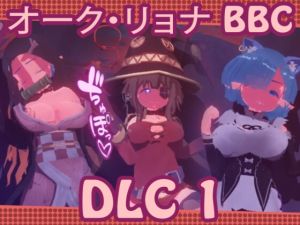 [RJ01516329] SB // オーク・リョナ BBC [DLC 1: スキンと背景]