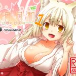 【簡体中文版】狐白日和 【簡体中文版】狐白日和