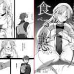 【韓国語版】絶望を食べる悪魔 【韓国語版】絶望を食べる悪魔