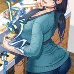 【HD版】第一次的人妻体验 第6集 母子的思念 / 【簡体中文版】初めてのヒトヅマ 第6話 母子の思い 【HD版】第一次的人妻体验 第6集 母子的思念 / 【簡体中文版】初めてのヒトヅマ 第6話 母子の思い