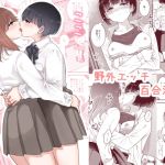 【簡体中文版】ここ 誰も来ないから… 【簡体中文版】ここ 誰も来ないから…