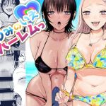 【韓国語版】うみのいえハーレムっ