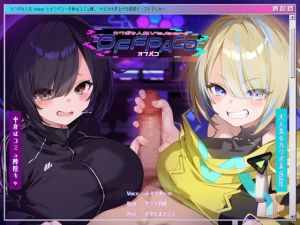 [RJ01430826] 【簡体中文版】【Wヒロイン】カワボな人気Vtuberとオフパコ～中身はコミュ障、けどオホ声上げる性欲ビーストでした～【KU100/両耳舐めボーナストラック付き】