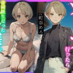 【韓国語版】ソープに行ったら昔同級生だった王子様が出てきた件 【韓国語版】ソープに行ったら昔同級生だった王子様が出てきた件