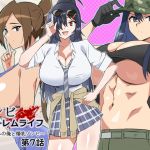 【韓国語版】ゾンビハーレムライフ~抗体持ちの俺と爆乳ゾンビ~ 第七話 【韓国語版】ゾンビハーレムライフ~抗体持ちの俺と爆乳ゾンビ~ 第七話