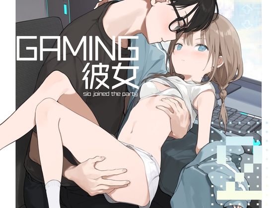 【韓国語版】ゲーミング彼女2 By TOZAN:BU