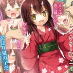 【繁体中文版】ものけもの ふるからー版 三夜 【繁体中文版】ものけもの ふるからー版 三夜