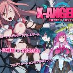 X-Angels ~正義で堕とせ!美少女ヒーロー~