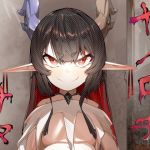 【韓国語版】ヤノロチサマ