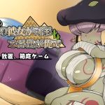 緑の彼女が司祭で召使いが俺で