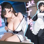 【繁体中文版】元メイドさん大好きな旦那様とイチャラブ結婚初夜を過ごす話【処女/中出し/純愛】