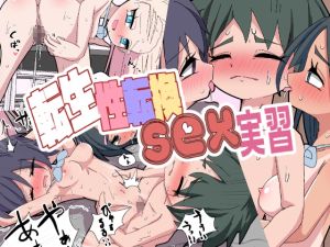 [RJ01488323] 【韓国語版】転生性転換SEX実習