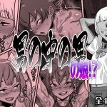 【簡体中文版】男の中の男の娘!?