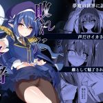 【簡体中文版】敗れた賢者3 【簡体中文版】敗れた賢者3