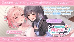 [RJ01506624] No-good Streamer Mirai-chan ASMR! My First Raw Sex Stream[en Ver.]