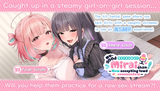 No-good Streamer Mirai-chan ASMR! My First Raw Sex Stream[en Ver.] By I want to eat breast meat