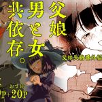 【韓国語版】楽園