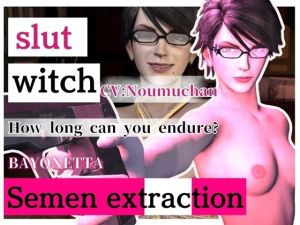 [RJ01513253] [Semen Extraction] Glasses-wearing Slut Witch’s Lewd Semen Extraction Technique CV: Noumuchan