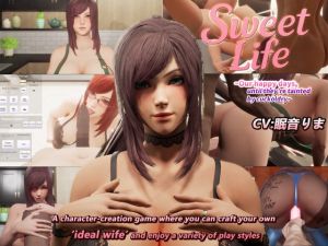 [RJ01517685] Sweet Life ~Our happy days,until they’re tainted by cuckoldry~