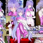 Ultragirl Cantarella:屈辱的な敗北と首絞め地獄