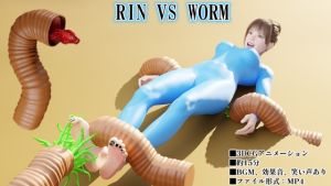[RJ01521687] RIN VS WORM