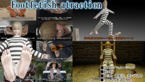 [RJ01521691] Footfetish atraction