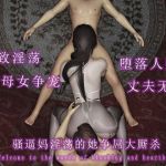 骚逼妈淫荡的她争屌大厮杀