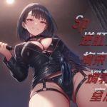 【中文音声】在调教椅上任人玩弄吧狗狗 男性向非M勿入 【中文音声】在调教椅上任人玩弄吧狗狗 男性向非M勿入