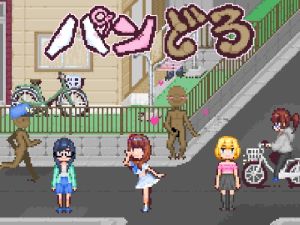 [RJ01526751] パンどろ