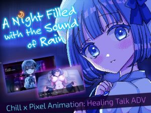 [RJ01528867] [ENG TL] A Night Filled with the Sound of Rain