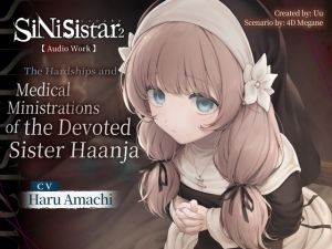 [RJ01533608] [ENG Sub] SiNiSistar 2 [Audio Work] The Hardships and Medical Ministrations of the Devoted Sister Haanja