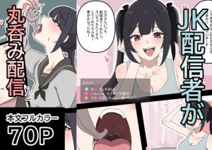 [RJ01534811] りぼんちゃんまとめ(1)