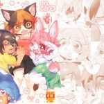 【繁体中文版】けもかのばなし 【繁体中文版】けもかのばなし