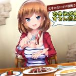 【韓国語版】女子大生にガチ説教される音声「おまえが食ザーするんだよ!」