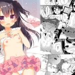 【韓国語版】ひみつの撮影会