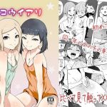 【韓国語版】コウイアリ 【韓国語版】コウイアリ