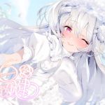 【繁体中文版】ホワイトボックス~無表情な花嫁に白濁を~【フォーリーサウンド】 【繁体中文版】ホワイトボックス~無表情な花嫁に白濁を~【フォーリーサウンド】