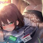 【韓国語版】ダメダメなOLお姉ちゃんと甘々中出し交尾【フォーリーサウンド】 【韓国語版】ダメダメなOLお姉ちゃんと甘々中出し交尾【フォーリーサウンド】