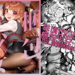 【韓国語版】梱包少女6