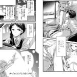 【韓国語版】逃げ出したくなる夜に 【韓国語版】逃げ出したくなる夜に