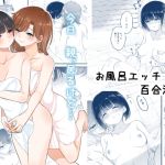 【簡体中文版】今日 親、居るけど… 2 【簡体中文版】今日 親、居るけど… 2