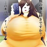 ライバルVSキズナ