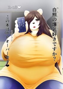 [BJ02352188] ライバルVSキズナ