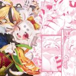 【繁体中文版】干支福繋ぎ