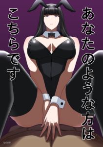 [RJ01531750] 【韓国語版】あなたのような方はこちらです