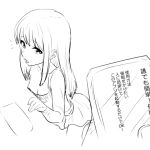 【繁体中文版】スマホで催○