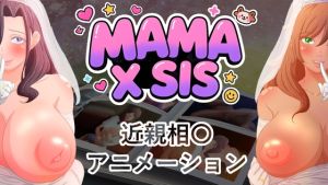 [RJ01442429] MamaSis